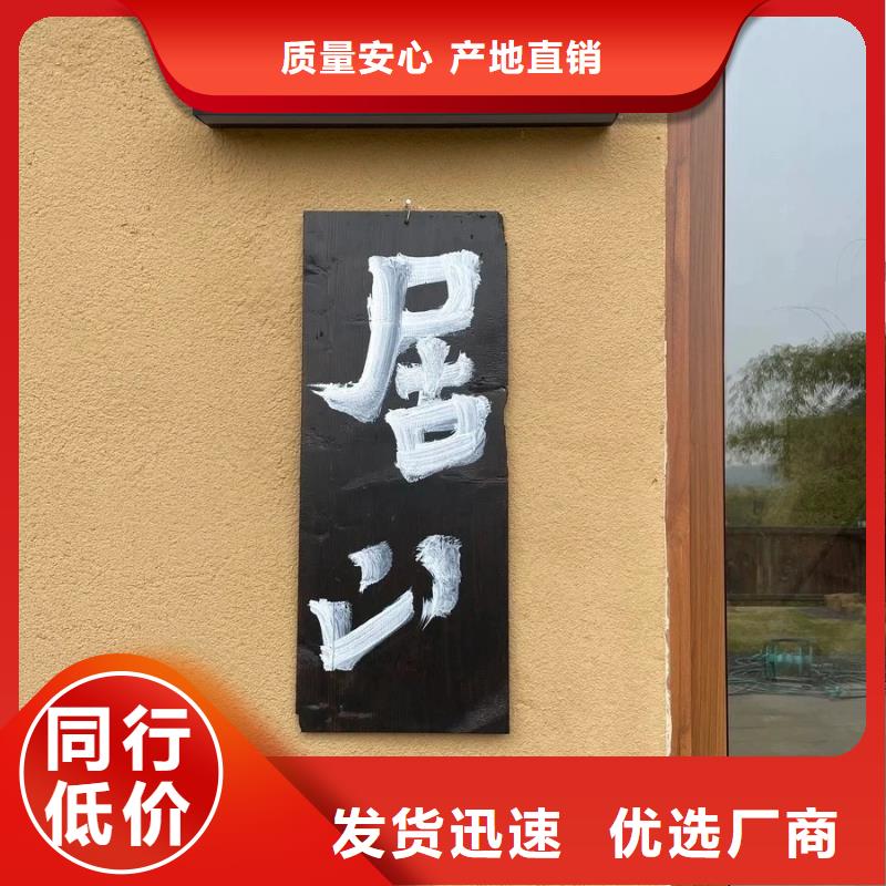 仿夯土墙稻草漆生产厂家，批发价，可施工