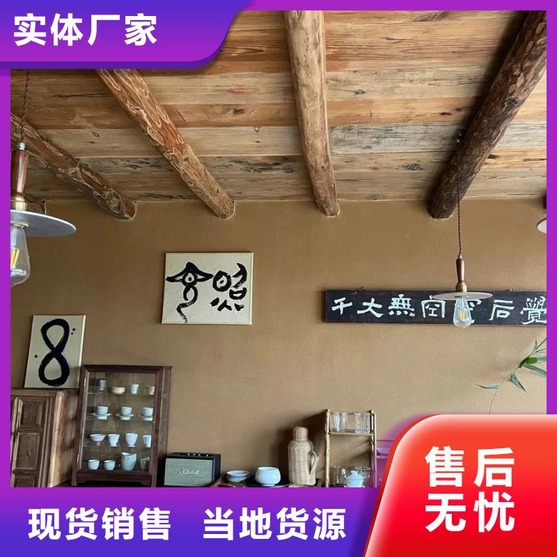夯土漆生产厂家，批发直销