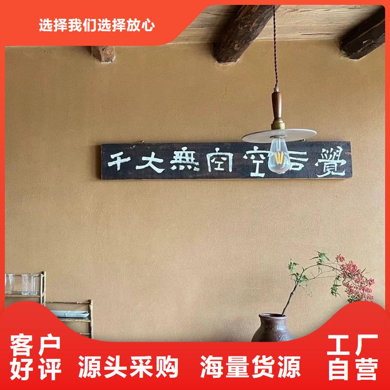 【 稻草漆艺术漆马来漆来图加工定制】华彩稻草漆厂家