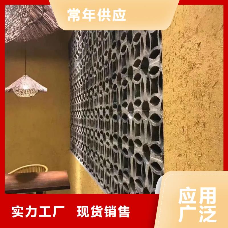 【 稻草漆艺术漆马来漆来图加工定制】华彩稻草漆厂家