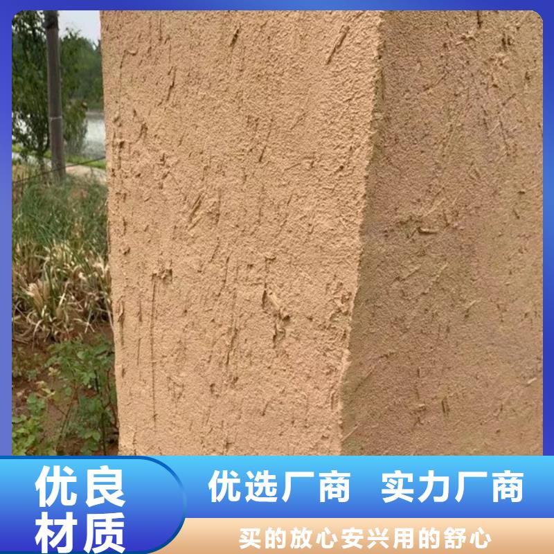 生态稻草漆源头工厂，厂家批发