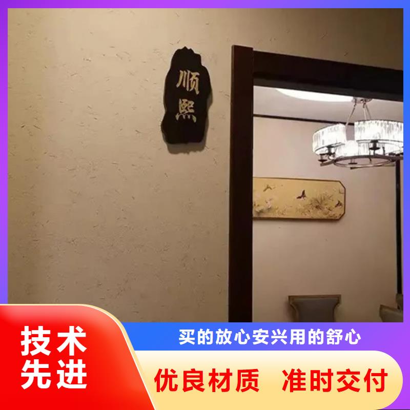 稻草漆【仿泥巴涂料】助您降低采购成本覆盖范围含|合作|迭部|平凉|白银|临夏|酒泉|陇南|兰州|金昌