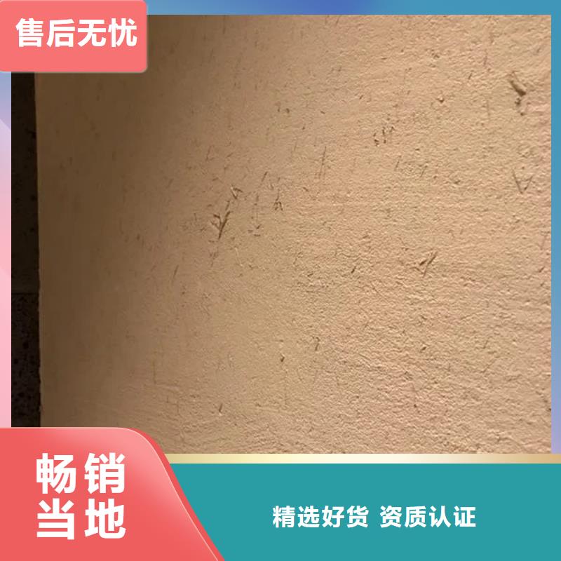 民宿改造稻草漆生产厂家，批发施工