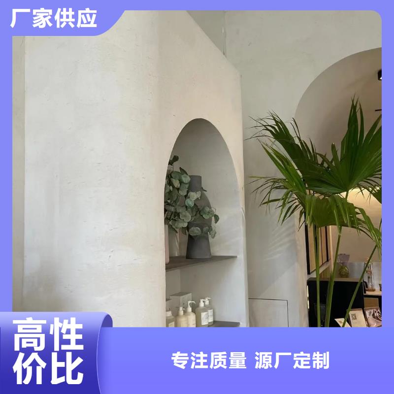 夯土墙面漆生产厂家，批发价，可施工