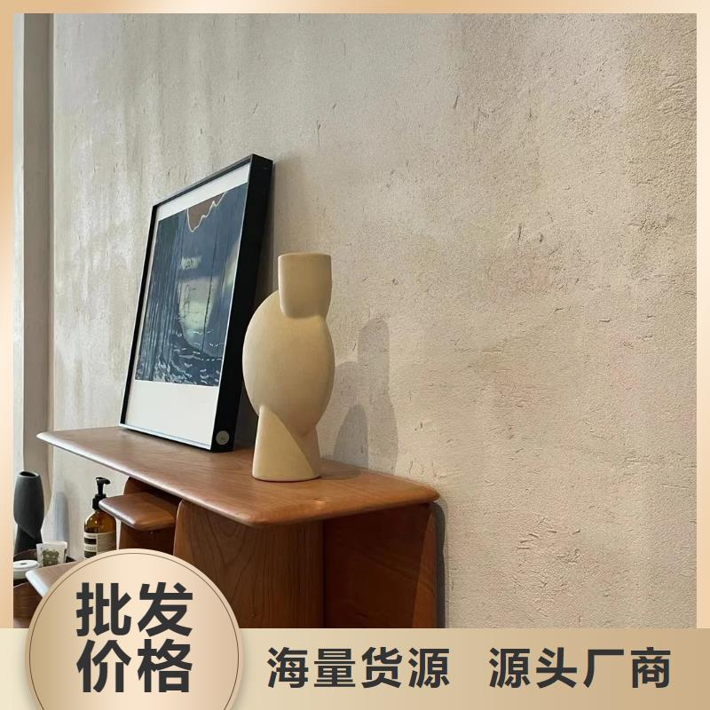 民宿改造稻草漆源头工厂，厂家批发