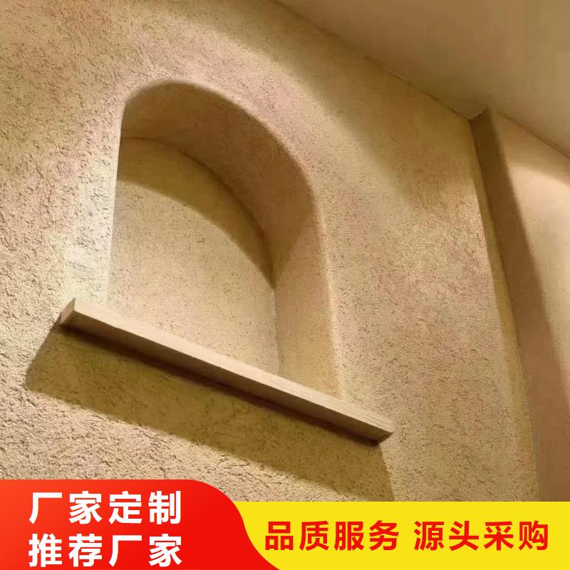 稻草漆生产厂家，批发价，可施工