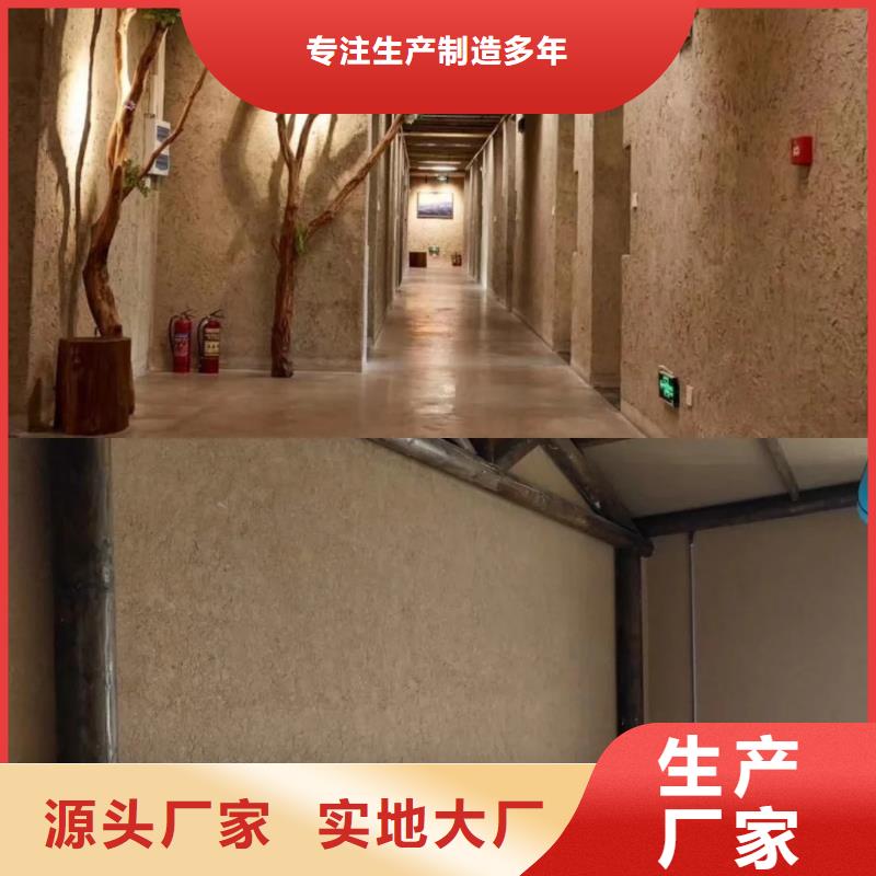 仿夯土墙稻草漆源头厂家，拿货批发价