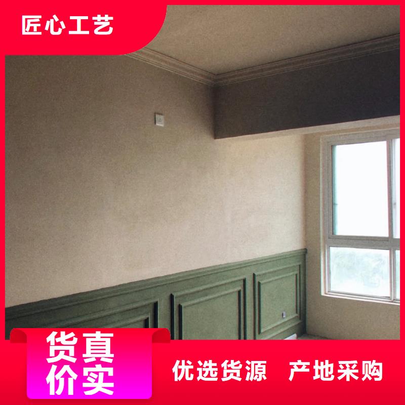 稻壳漆施工厂家