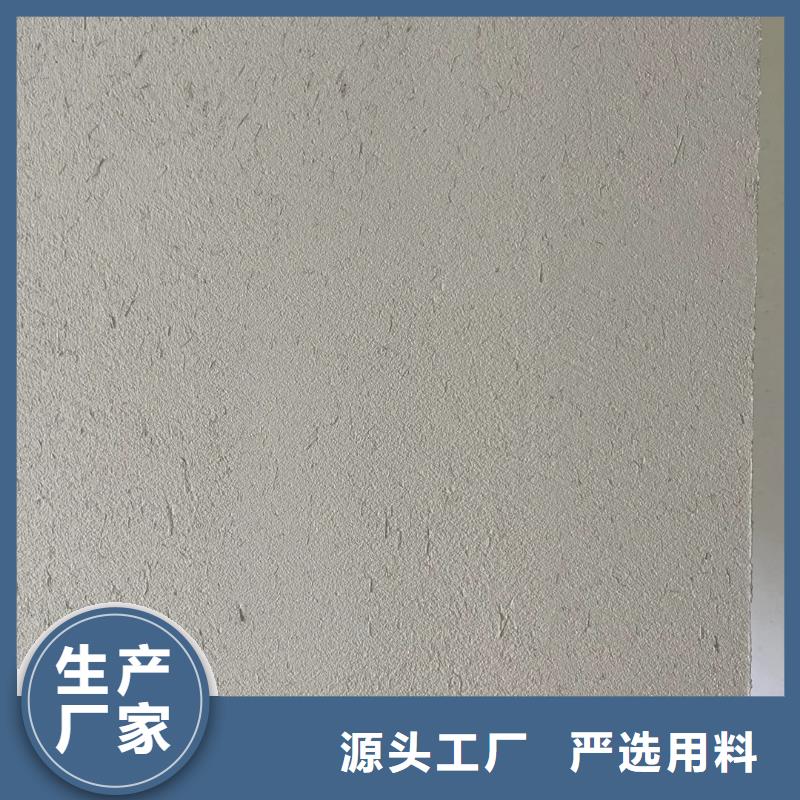 海南临稻草泥生产厂家，批发价，可施工