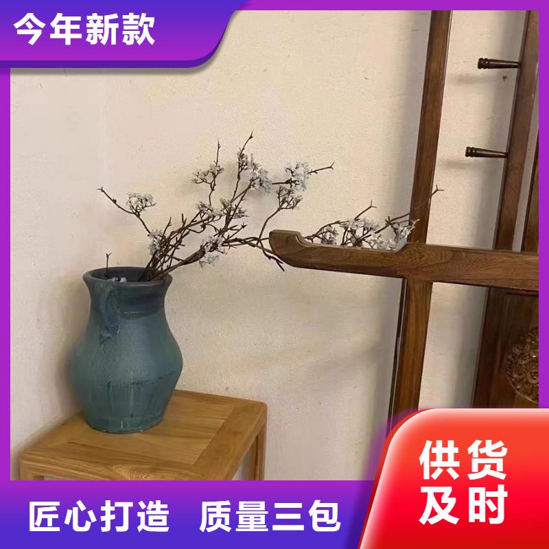 仿泥巴墙稻草漆源头工厂，质量保证