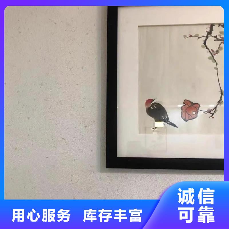 生态稻草漆厂家施工,经验丰富