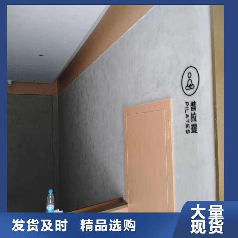 马来漆施工工艺
