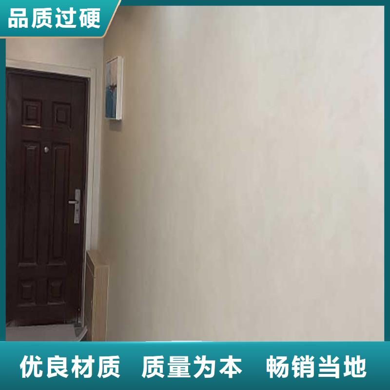 马来漆施工工艺