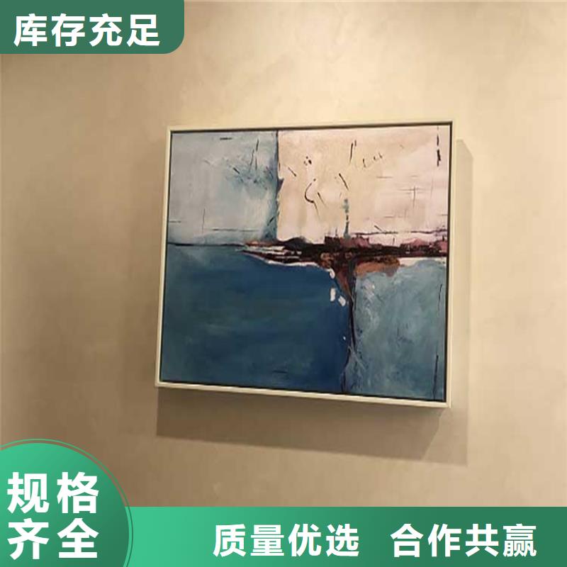 马来漆施工工艺