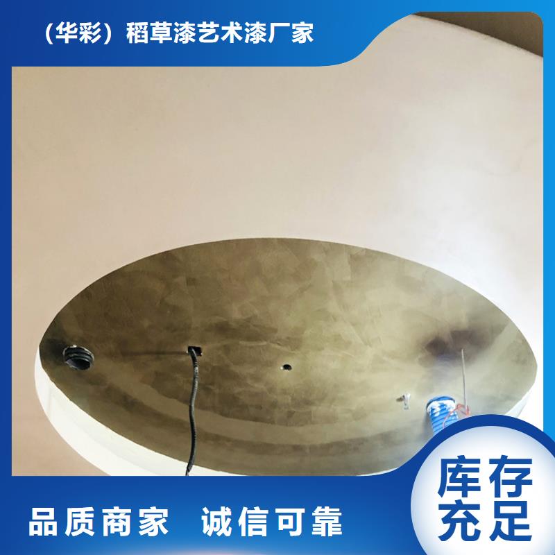 五指山市酒店马来漆材料价格