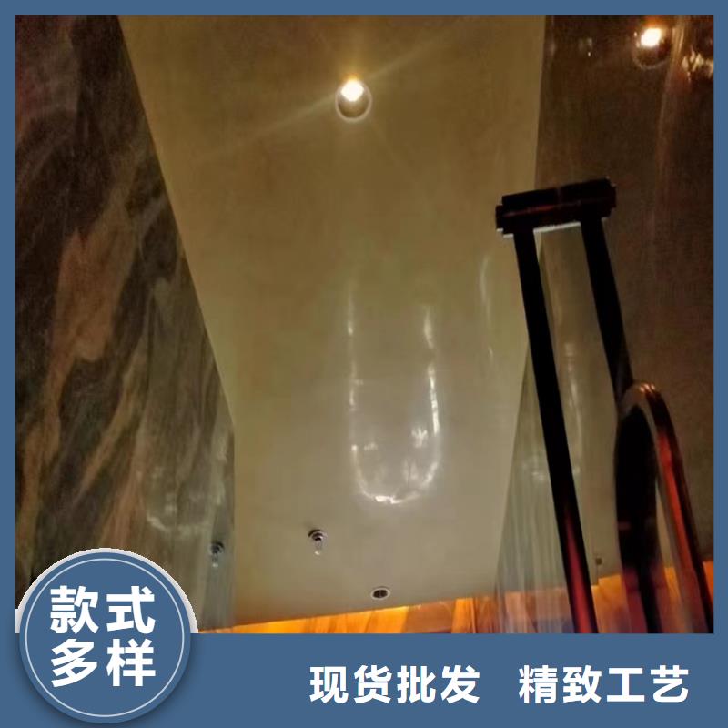 马来漆施工工艺