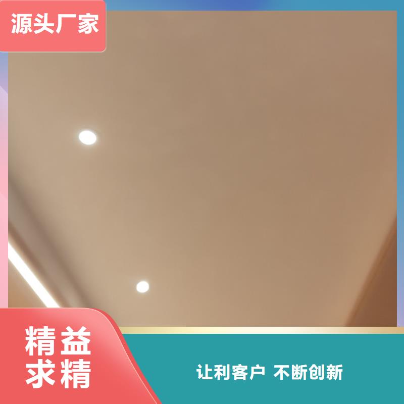 马来漆施工工艺