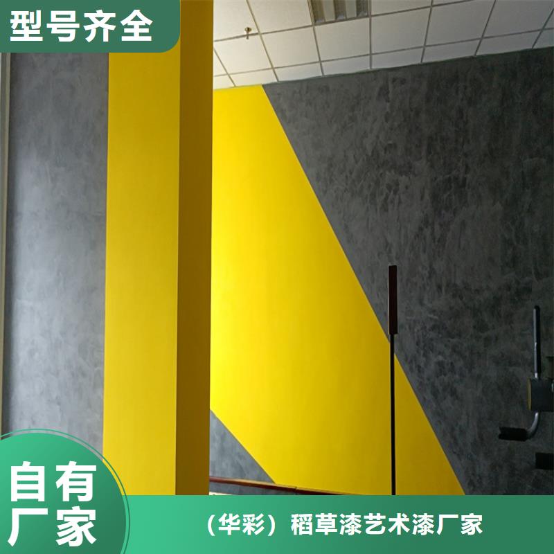 马来漆施工工艺