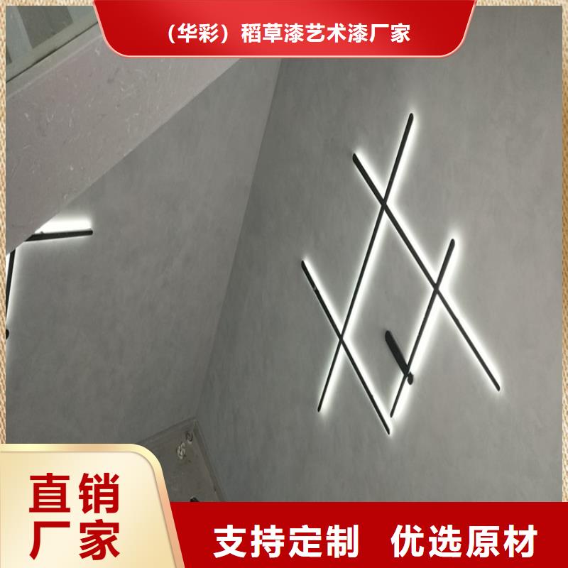 马来漆【水泥漆价格】海量现货直销-市场覆盖|大城|广阳|石家庄|承德|邯郸|沧州|唐山|秦皇岛-二八商务