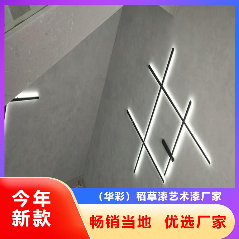 马来漆施工工艺