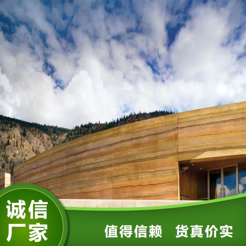 稻草漆厂家华彩【 夯土板马来漆精品选购】