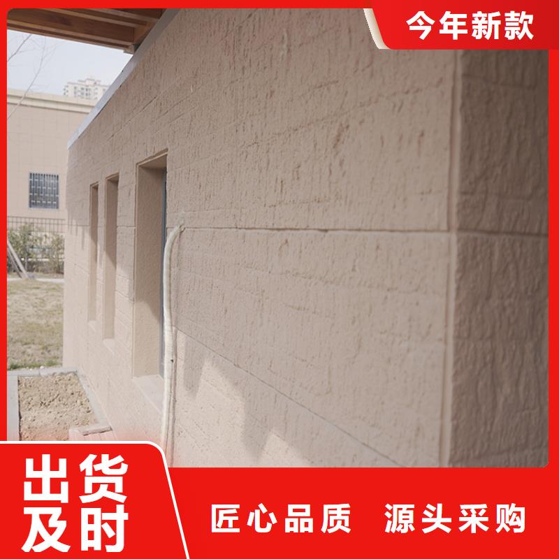 稻草漆厂家华彩【 夯土板马来漆精品选购】