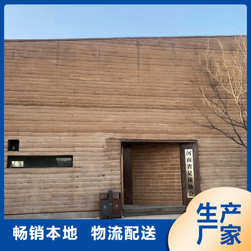 稻草漆厂家华彩【 夯土板马来漆精品选购】