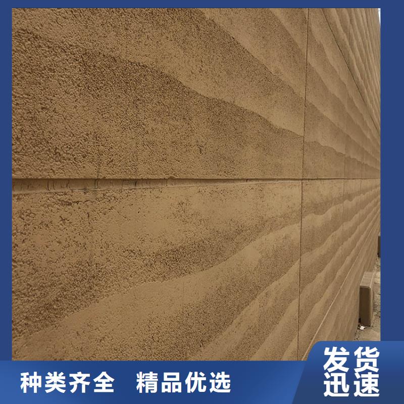 稻草漆厂家华彩【 夯土板马来漆精品选购】