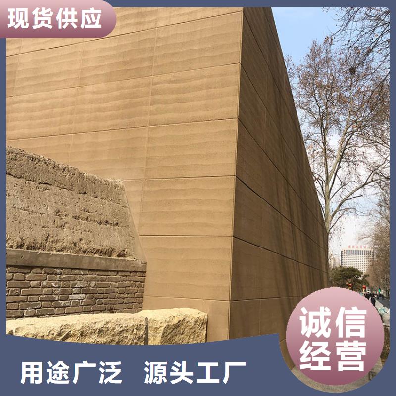 华彩稻草漆厂家【夯土板】-地面微水泥品质商家二八商务