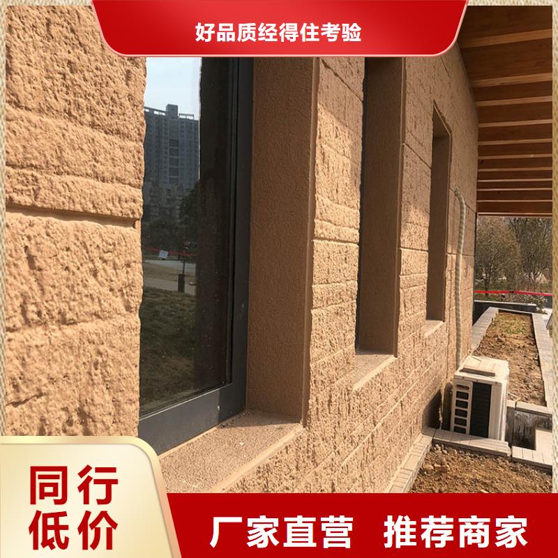 稻草漆厂家华彩【 夯土板马来漆精品选购】
