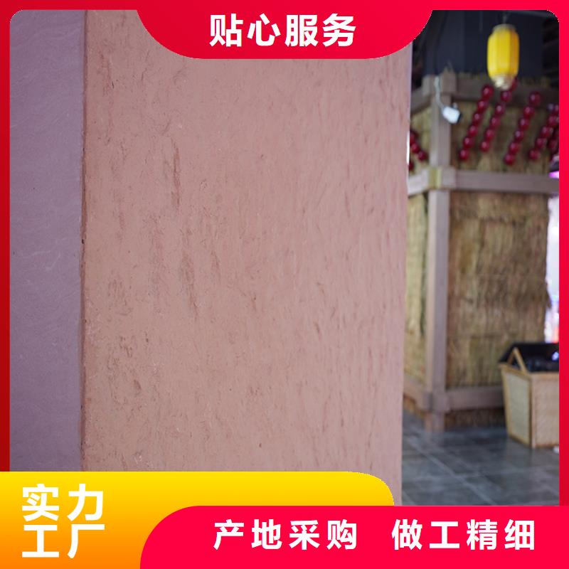 【夯土板】-肌理漆多少钱物美价优|定结|仁布|那曲|昌都|林芝|阿里28354.com