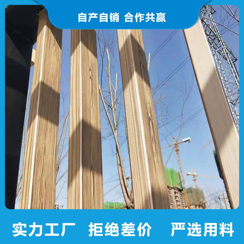 生态复古木纹漆，方钢圆管木纹漆，艺术涂料施工厂家