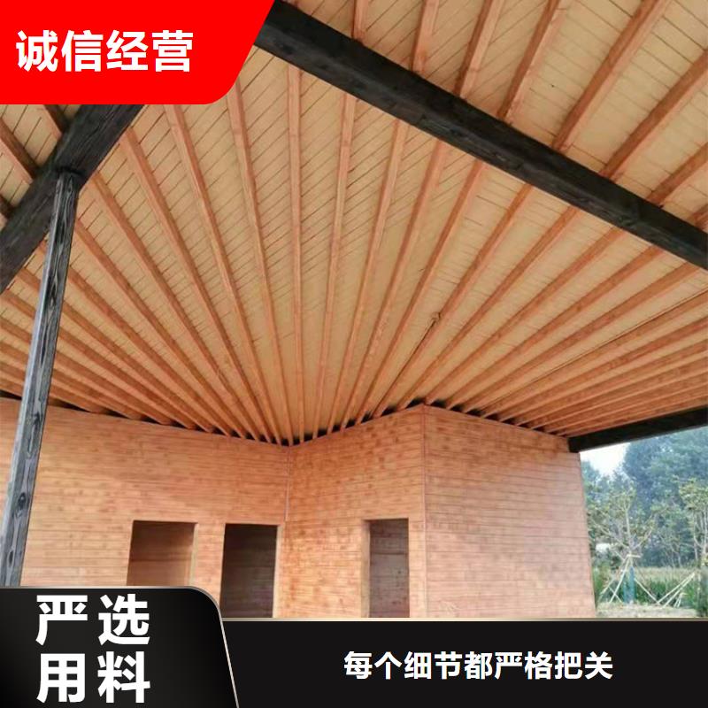 凉亭花架木纹漆批发施工