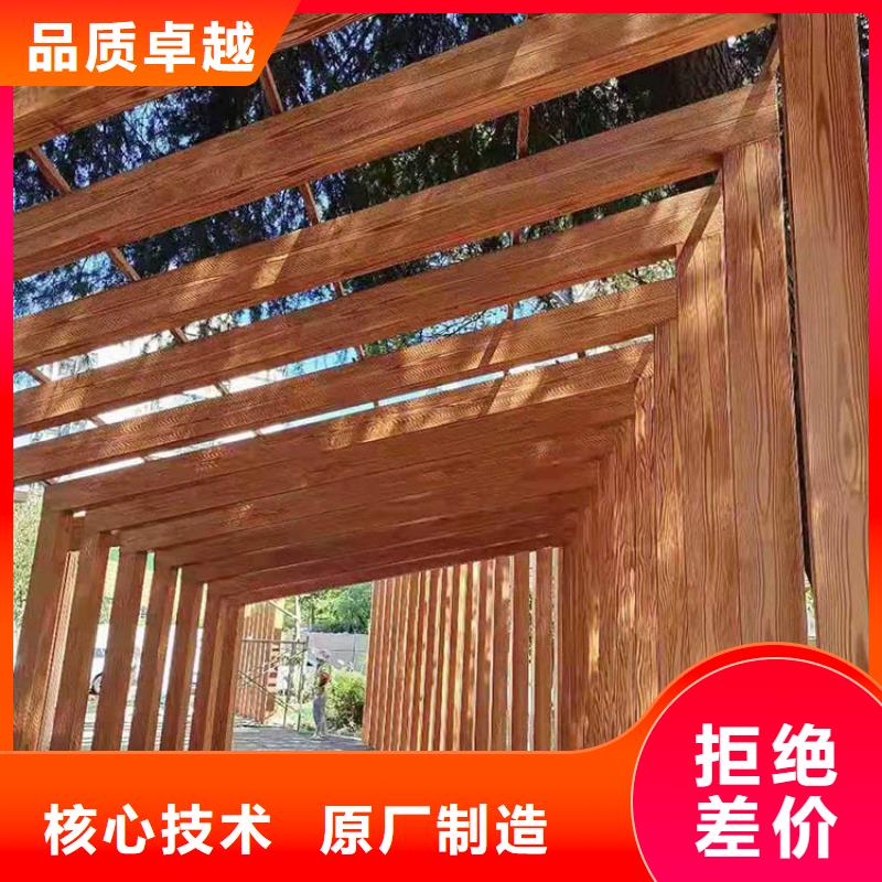 园林建筑木纹漆，内外墙木纹漆，艺术涂料批发价格