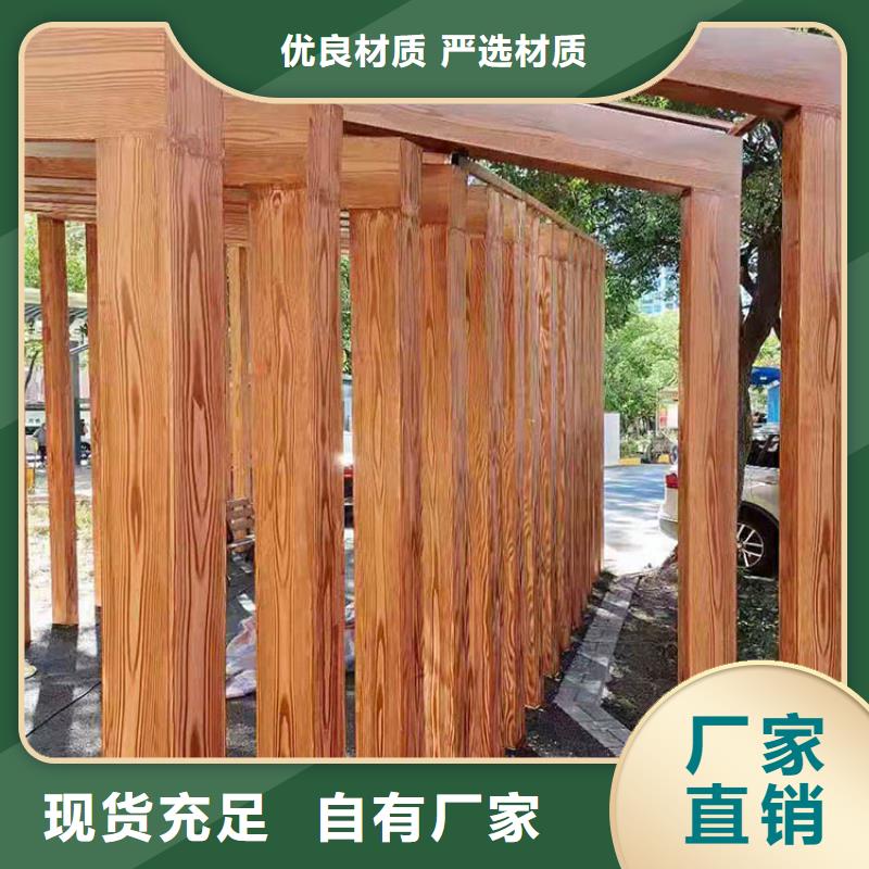 凉亭花架木纹漆批发施工