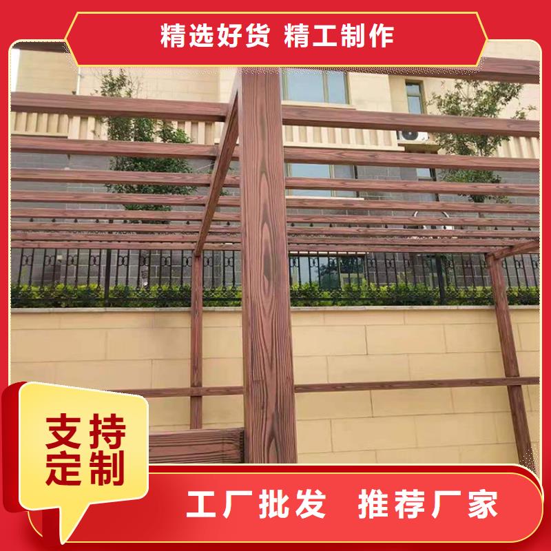 水性环保木纹漆，凉亭花架木纹漆，仿木纹漆批发厂家