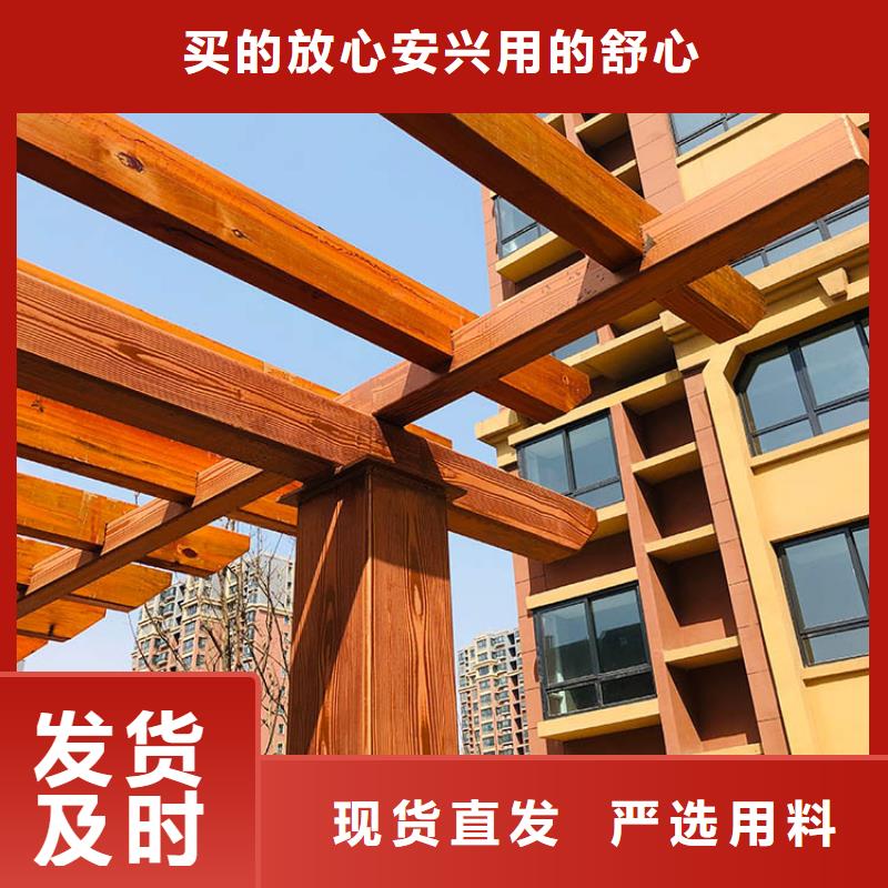 生态复古木纹漆,方钢圆管木纹漆,艺术涂料批发多少钱