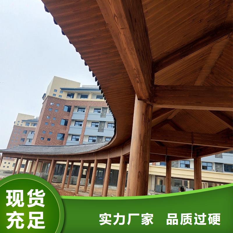 园林建筑木纹漆，内外墙木纹漆，艺术涂料厂家批发