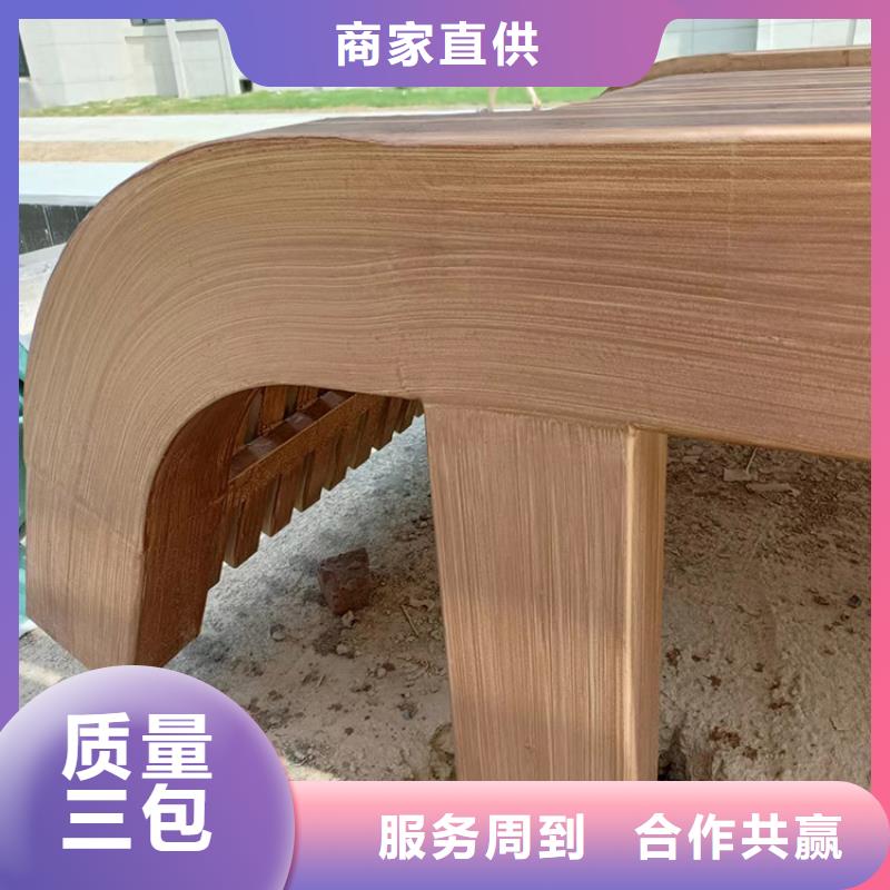 生态复古木纹漆怎么加盟价格优惠