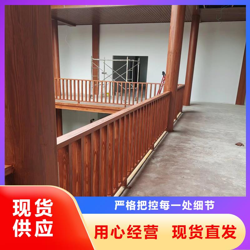 园林景区凉亭木纹漆厂家施工
