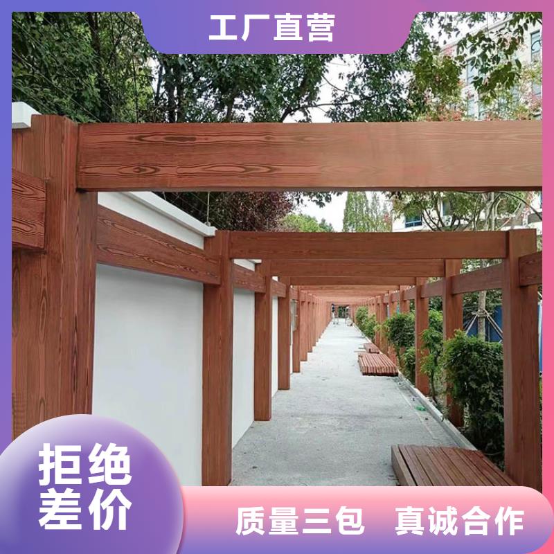 园林建筑木纹漆，内外墙木纹漆，艺术涂料批发价格