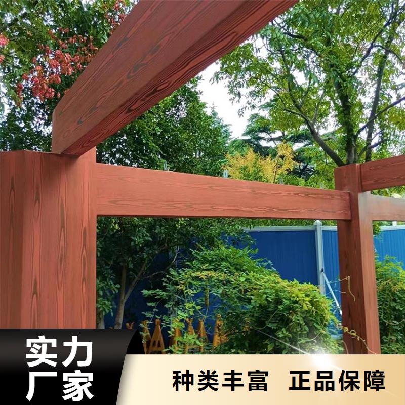水性环保木纹漆，凉亭花架木纹漆，仿木纹漆批发价格
