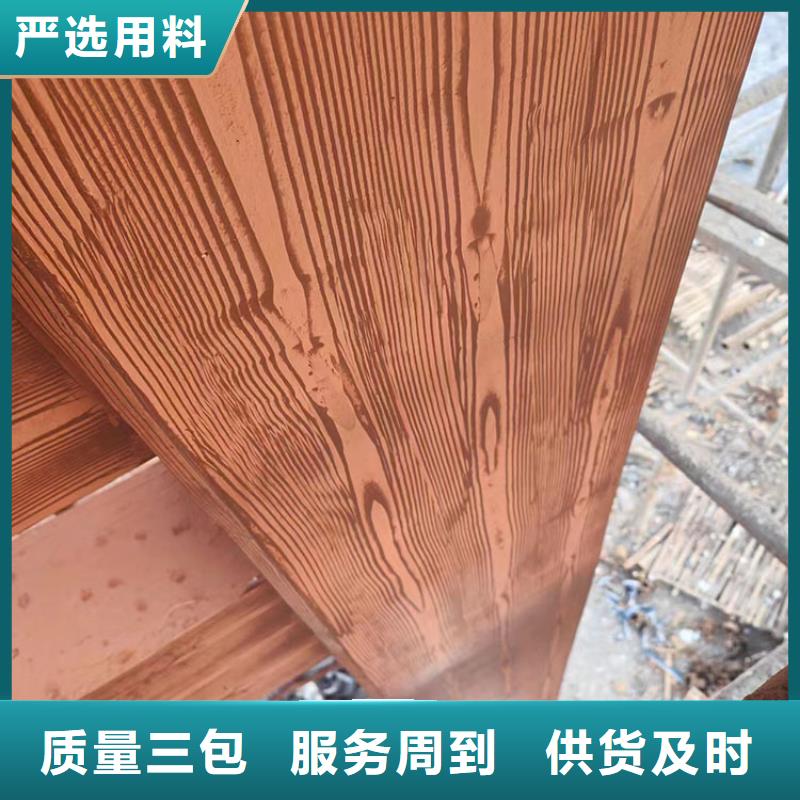 生态复古木纹漆，方钢圆管木纹漆，艺术涂料源头批发