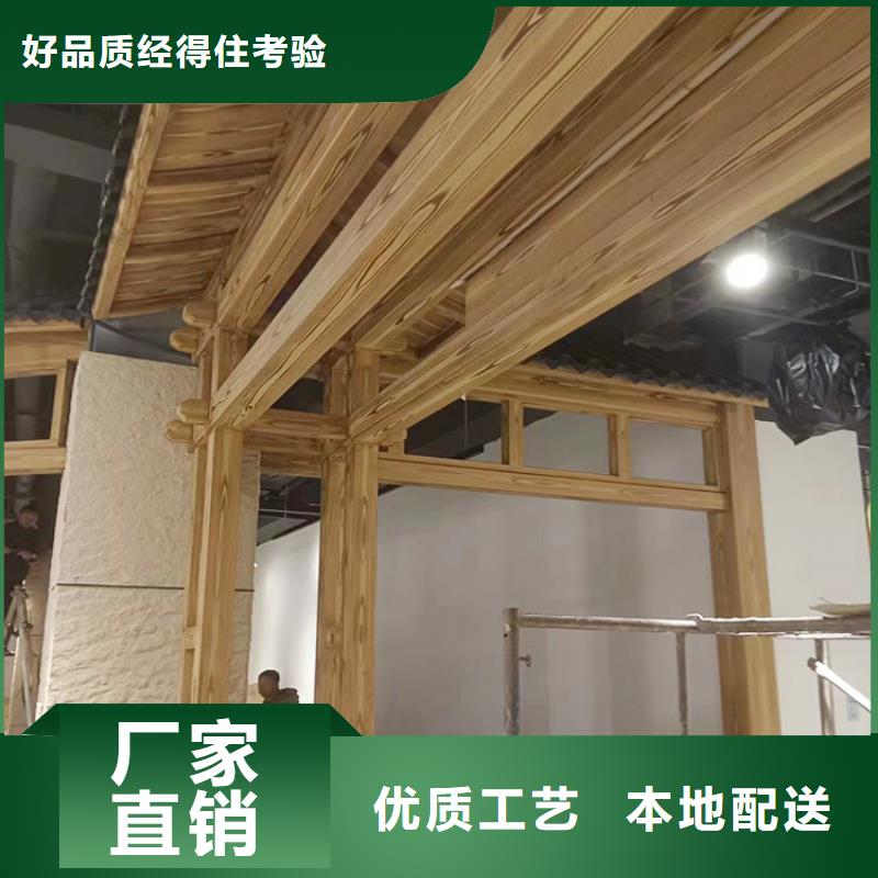 生态复古木纹漆批发施工