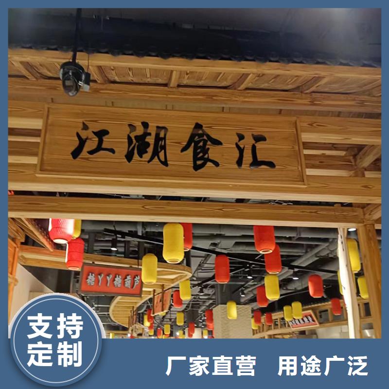 钢结构金属面木纹漆厂家定制支持定制