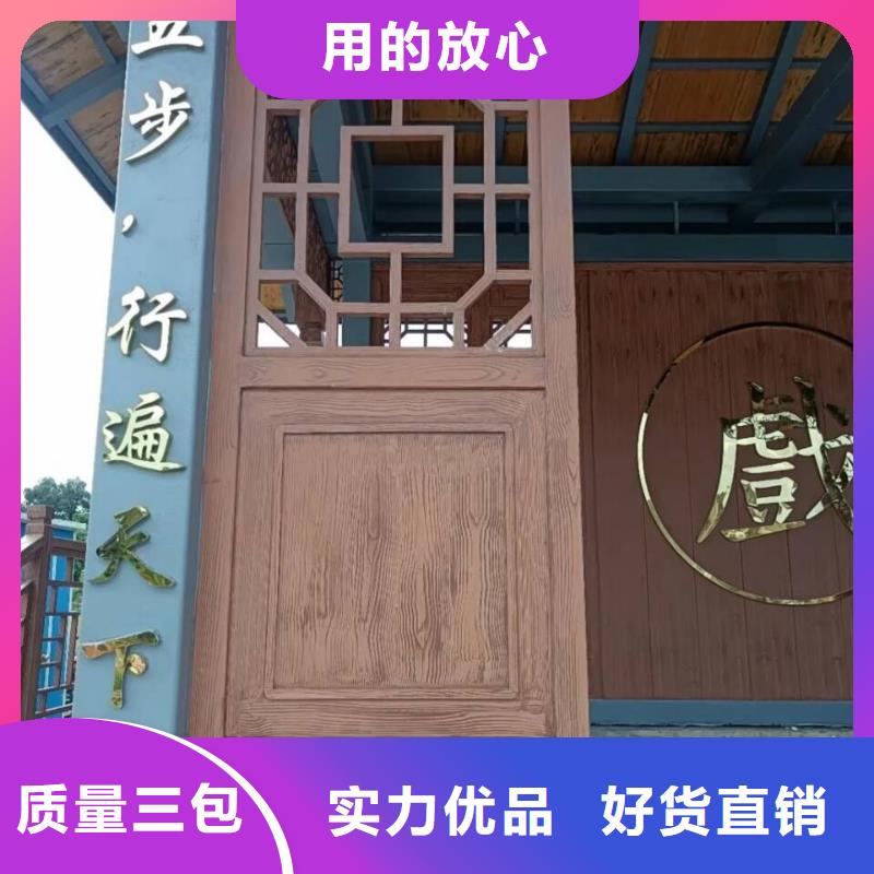 不锈钢仿木纹漆，长廊花架木纹漆，水性木纹漆施工厂家