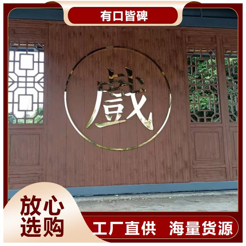 生态复古木纹漆，方钢圆管木纹漆，艺术涂料源头工厂