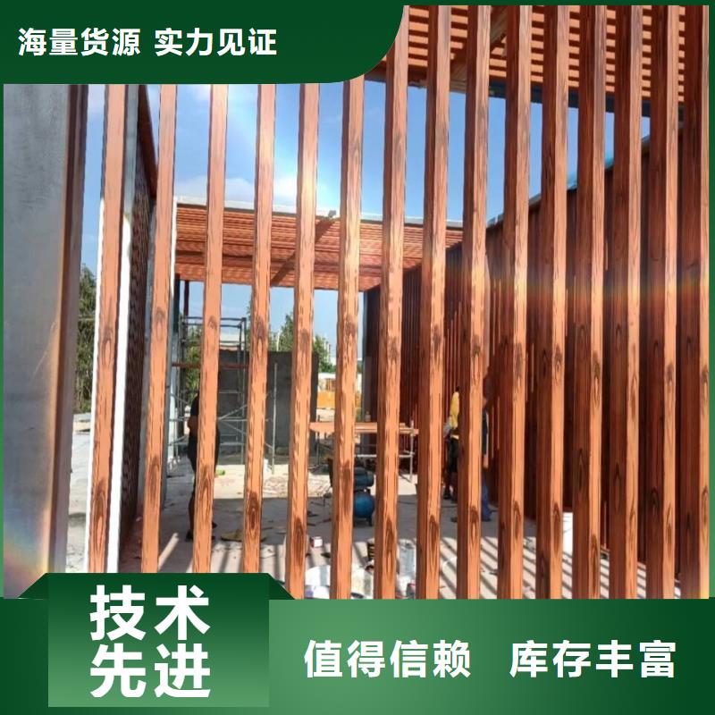方钢圆管木纹漆批发价格质量保证
