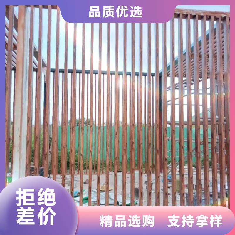 方钢圆管木纹漆加盟费用源头工厂
