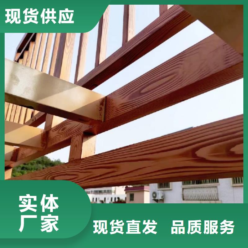 廊架长廊木纹漆厂家电话